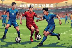 开云体育在线-赫塔费主场小胜，保持不败纪录延续的简单介绍