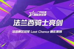 开云体育中国-竞技精神：欧洲职业球队勇争头名的简单介绍