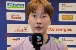 开云体育官网-关于韩国队力克泰国队，陈雨菲关键制胜的信息