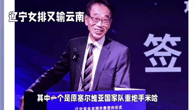 赫塔菲遭遇惨败，主场输球难挽颓势的简单介绍