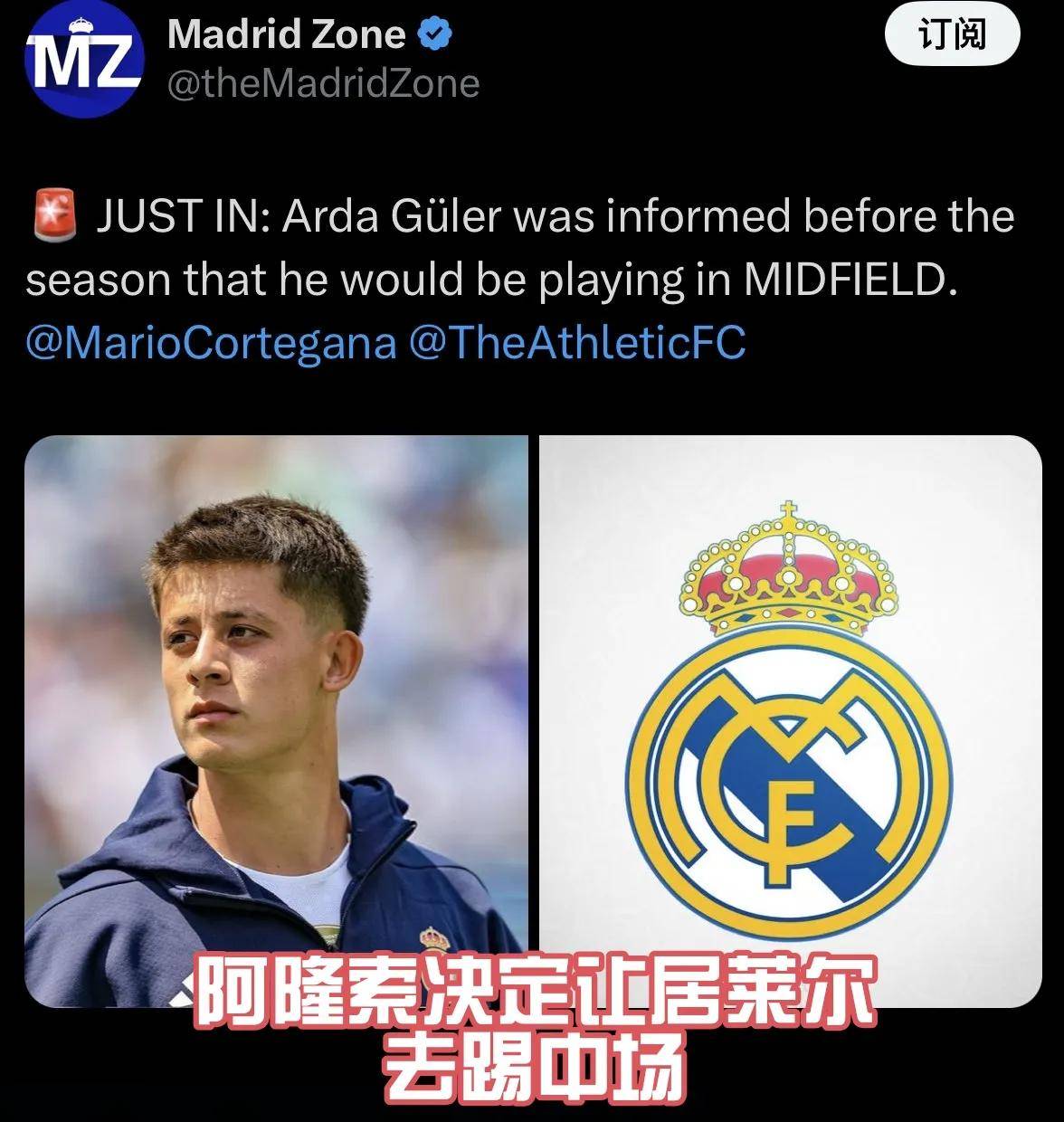 西甲球队皇家马德里备战下轮比赛谋求三分