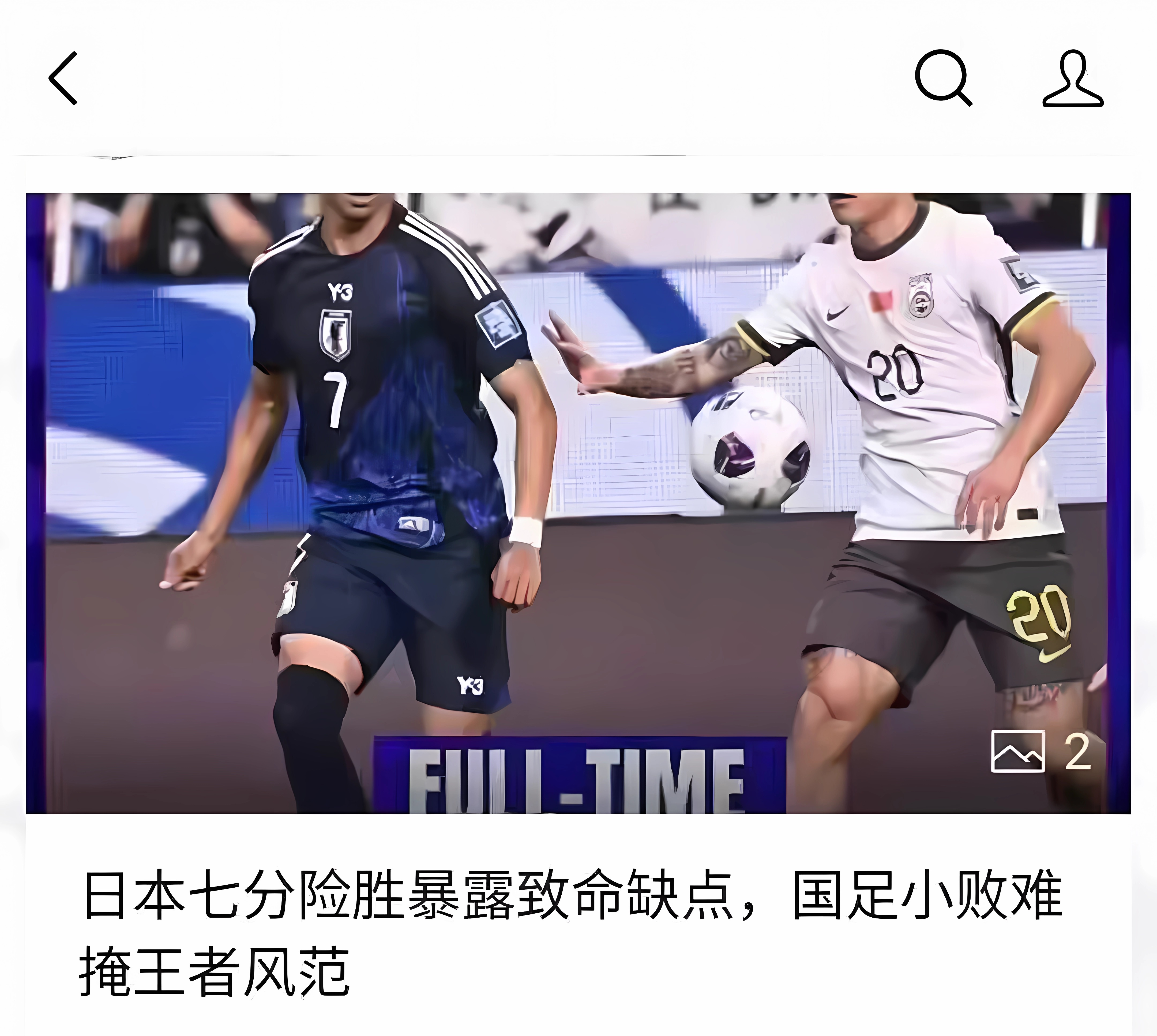 热门球队在国际赛事中展现实力,引发争议 热门球队在国际赛事中展现实力,引发争议