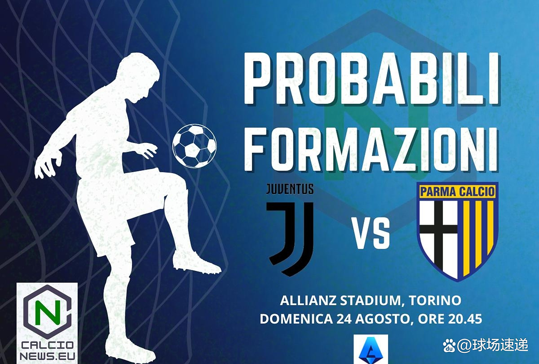 尤文图斯客场遭遇失利，调整阵容