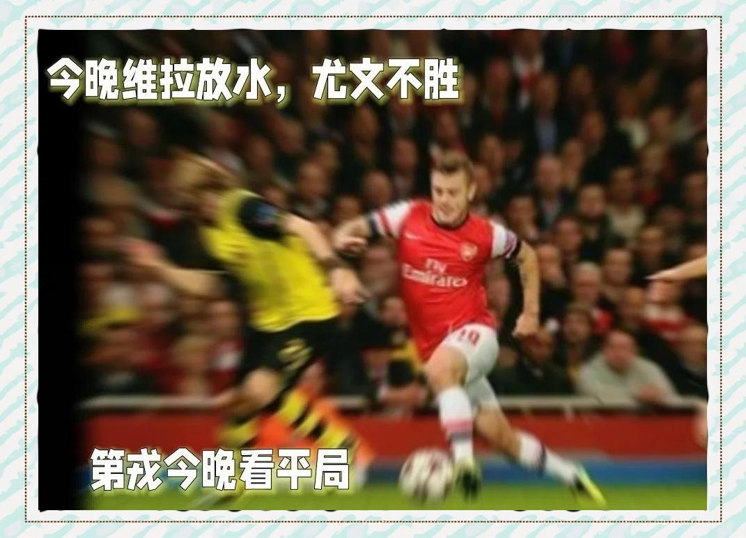 里昂客场对阵第戎，全力争胜保持不败的简单介绍