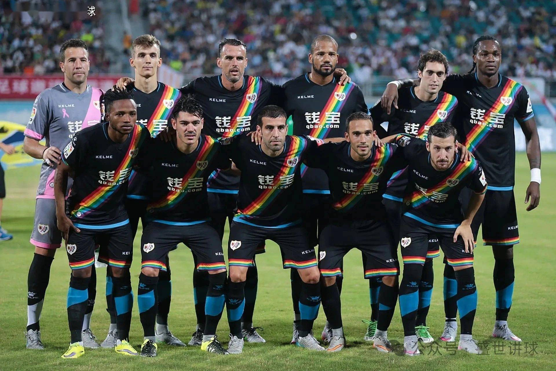 摩纳哥惨败收场，遭遇新一轮联赛连败