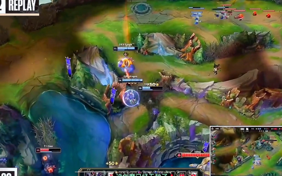 关于RGE完胜DRX，Oner关键制胜的信息