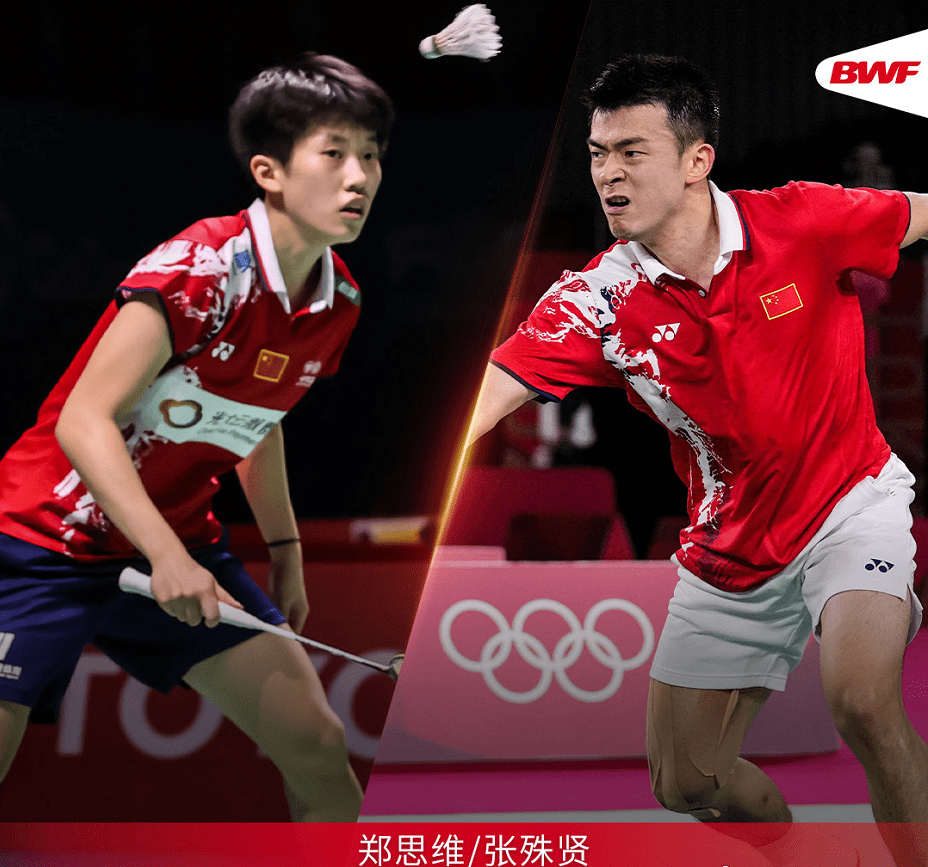 德国队翻盘中国队，郑思维刷新纪录的简单介绍
